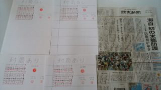 Thumbnail of post image 079