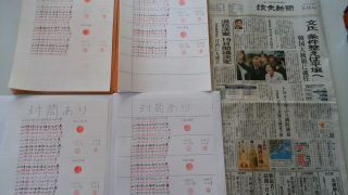 Thumbnail of post image 033