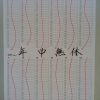 Thumbnail of related posts 006