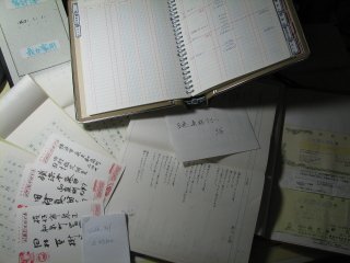 筆跡鑑定に提出されるさまざまな書類例