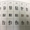 篆書体字典の例