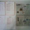 筆跡鑑定の研究用試料の作成2019年2月11日