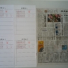 Thumbnail of related posts 146