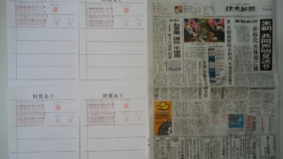 Thumbnail of post image 068