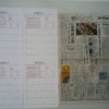 Thumbnail of related posts 009