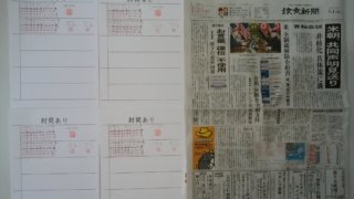 Thumbnail of post image 195