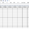 筆跡鑑定用の文字集計表-見本