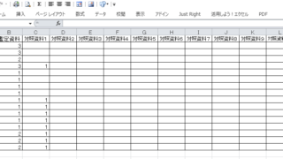 筆跡鑑定用の文字集計表-見本