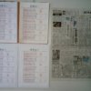 筆跡鑑定の研究用試料の作成2019年5月21日