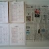 筆跡鑑定の研究用試料の作成2019年8月21日
