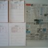 筆跡鑑定の研究用試料の作成2019年9月1日