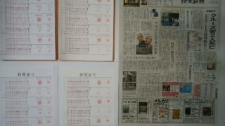 筆跡鑑定の研究用試料の作成 2020年2月21日