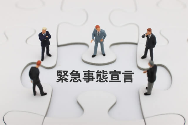 緊急事態宣言時の営業｜田村鑑定調査