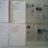 筆跡鑑定の研究用試料の作成：2020年4月1日