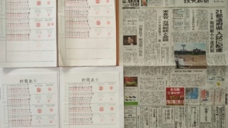 Thumbnail of post image 108