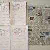 筆跡鑑定と印章鑑定の研究用試料の作成：2020年8月1日