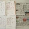 Thumbnail of related posts 001