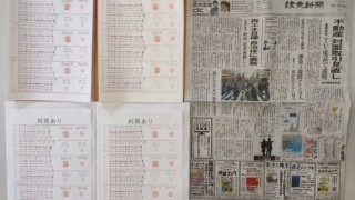Thumbnail of post image 132