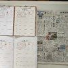 筆跡鑑定と印章鑑定研究用試料の作成：2021年3月1日