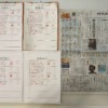 筆跡鑑定と印章鑑定の研究用試料の作成：2021年11月11日
