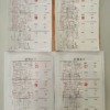 筆跡鑑定と印章鑑定の研究用試料の作成：2022年04月11日
