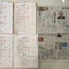 筆跡鑑定と印章鑑定の研究用試料の作成：2023年4月11日