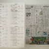 筆跡鑑定と印章鑑定の研究用試料の作成：2024年5月1日