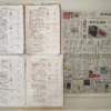 筆跡鑑定と印章鑑定の研究用試料の作成：2024年6月11日