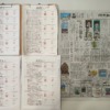 筆跡鑑定と印章鑑定の研究用試料の作成：2024年6月21日