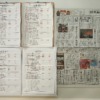 筆跡鑑定と印章鑑定の研究用試料の作成：2024年7月11日