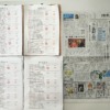 筆跡鑑定と印章鑑定の研究用試料の作成：2025年6月21日