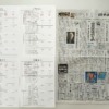 筆跡鑑定と印章鑑定の研究用試料の作成：2025年7月1日