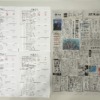 筆跡鑑定と印章鑑定の研究用試料の作成：2025年9月1日