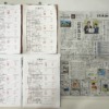筆跡鑑定と印章鑑定の研究用試料の作成：2025年10月21日