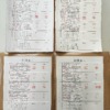 筆跡鑑定と印章鑑定の研究用試料の作成:2026年5月11日