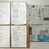 筆跡鑑定と印章鑑定の研究用試料の作成：2026年7月11日