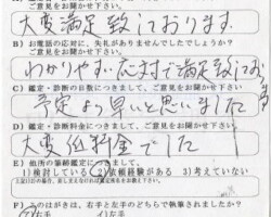 2009/10/5　兵庫県 調査会社様