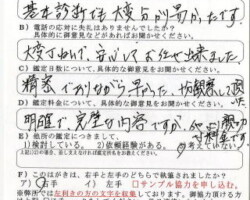 2013/9/17 匿名希望様 2013/9/17 匿名希望様